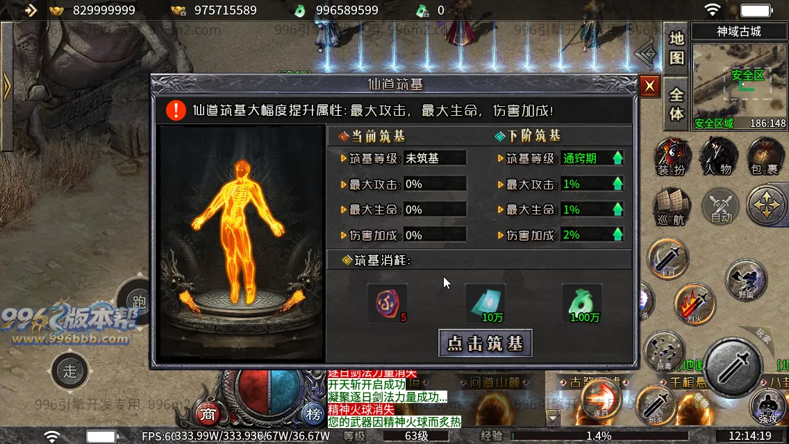 碧波沉默专属
