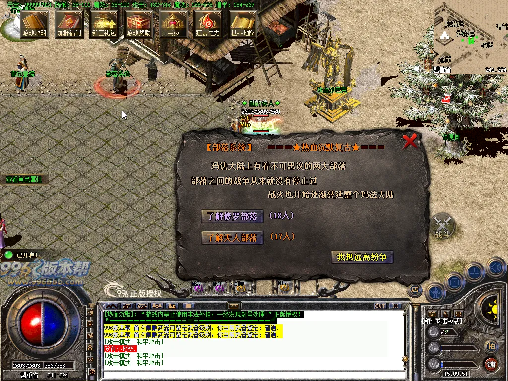 热血沉默