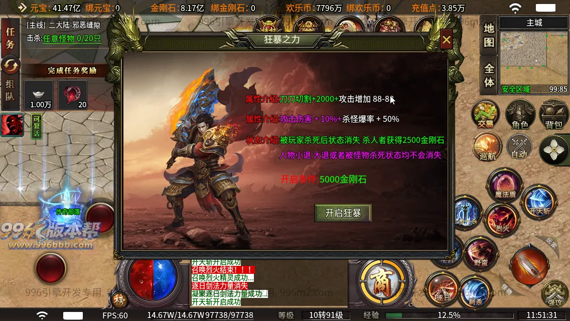 天际沉默