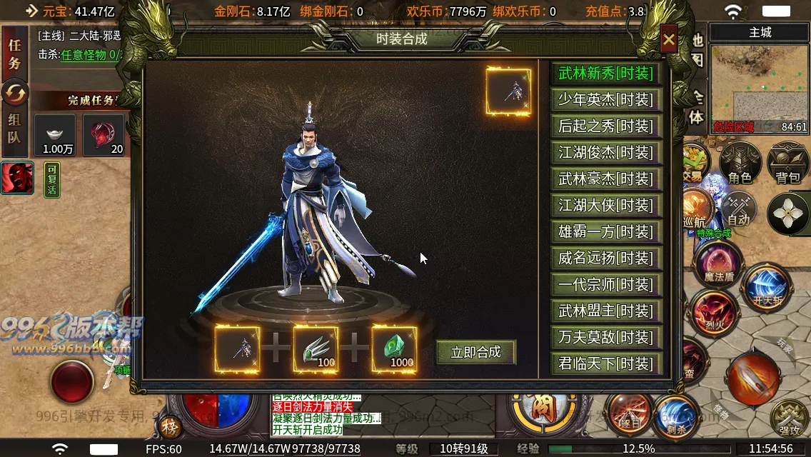 天际沉默