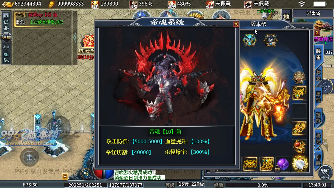 神帝冰雪