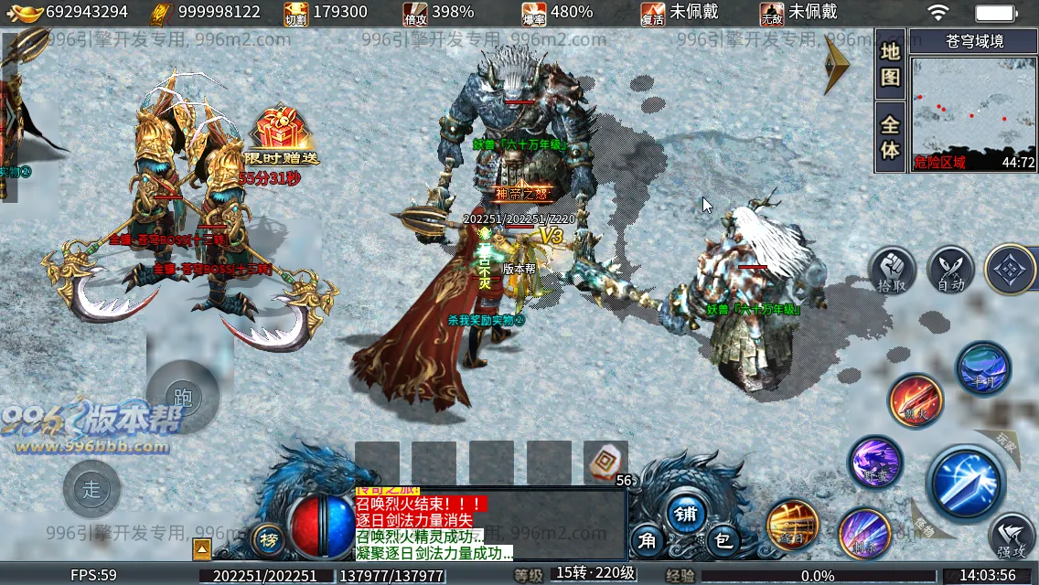 神帝冰雪