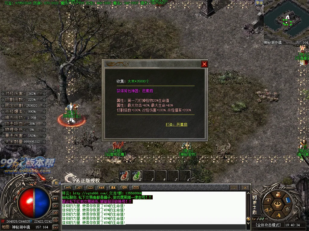凯恩之角
