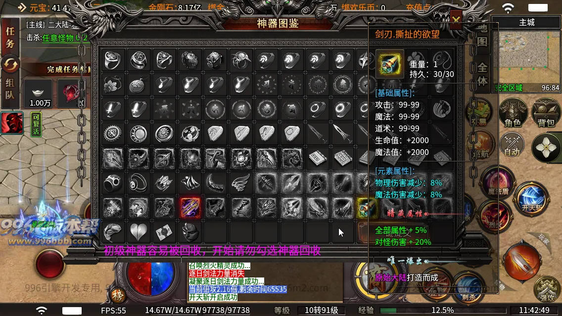 天际沉默