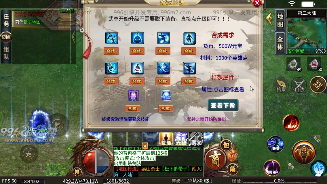 笑傲江湖