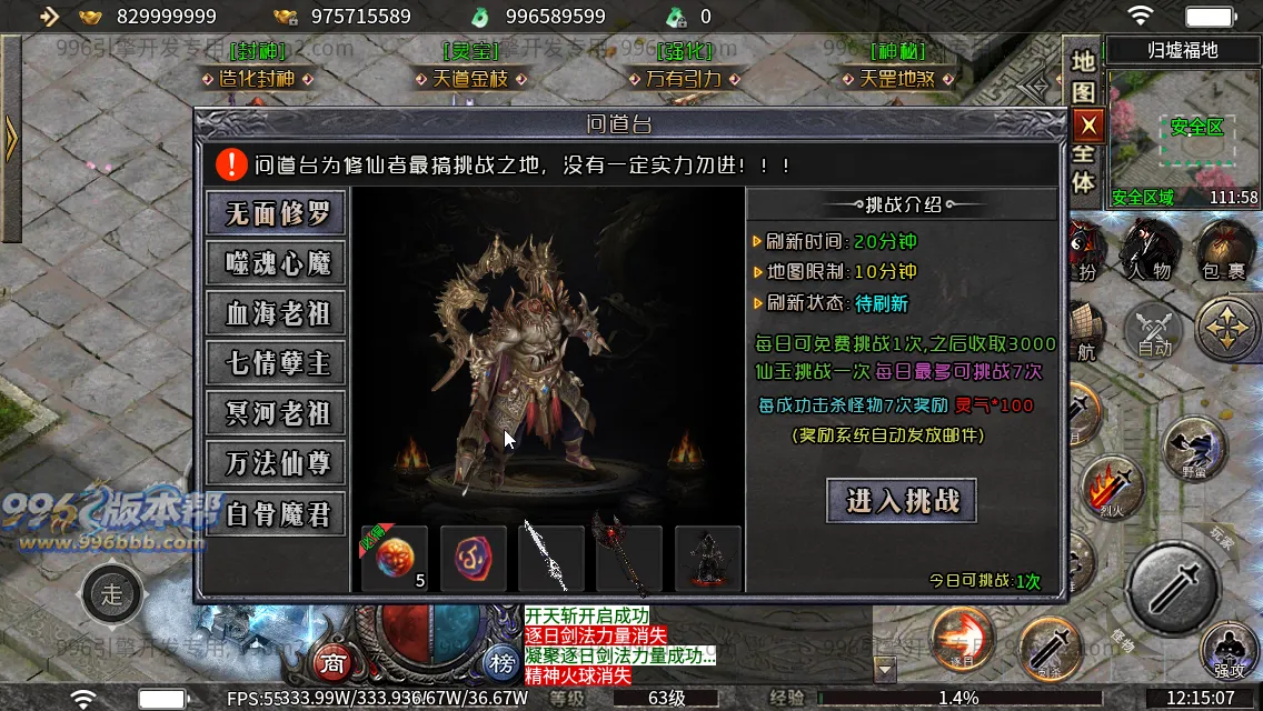 碧波沉默专属