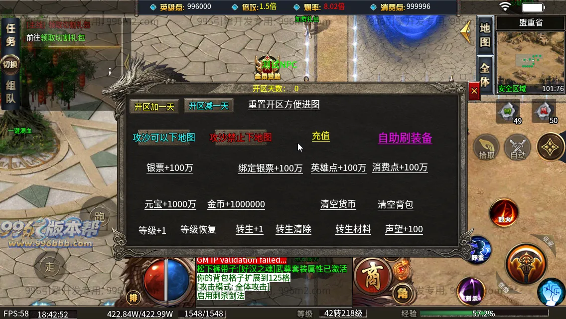 笑傲江湖