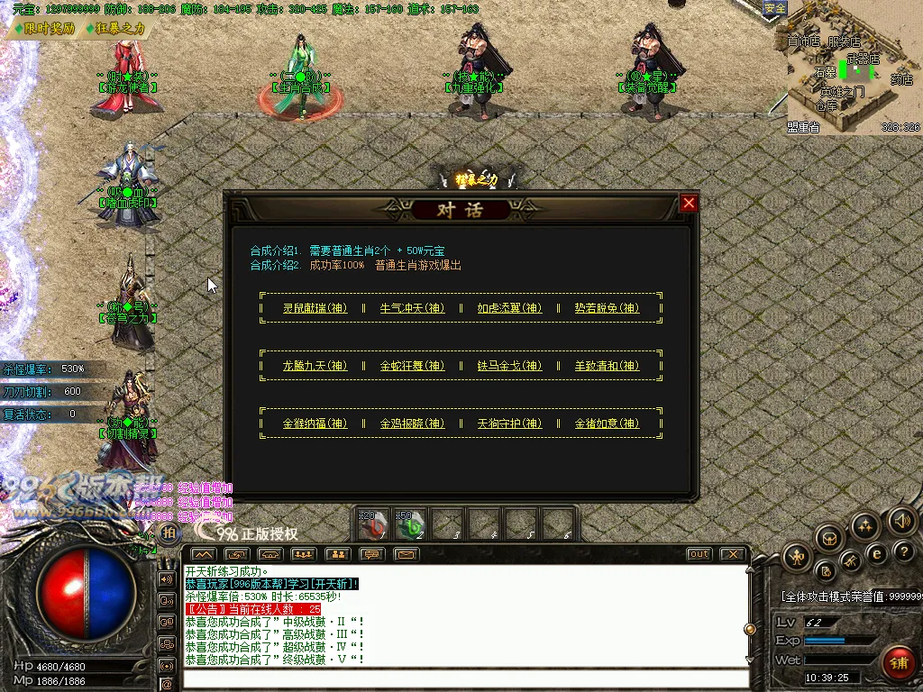 无双大极品