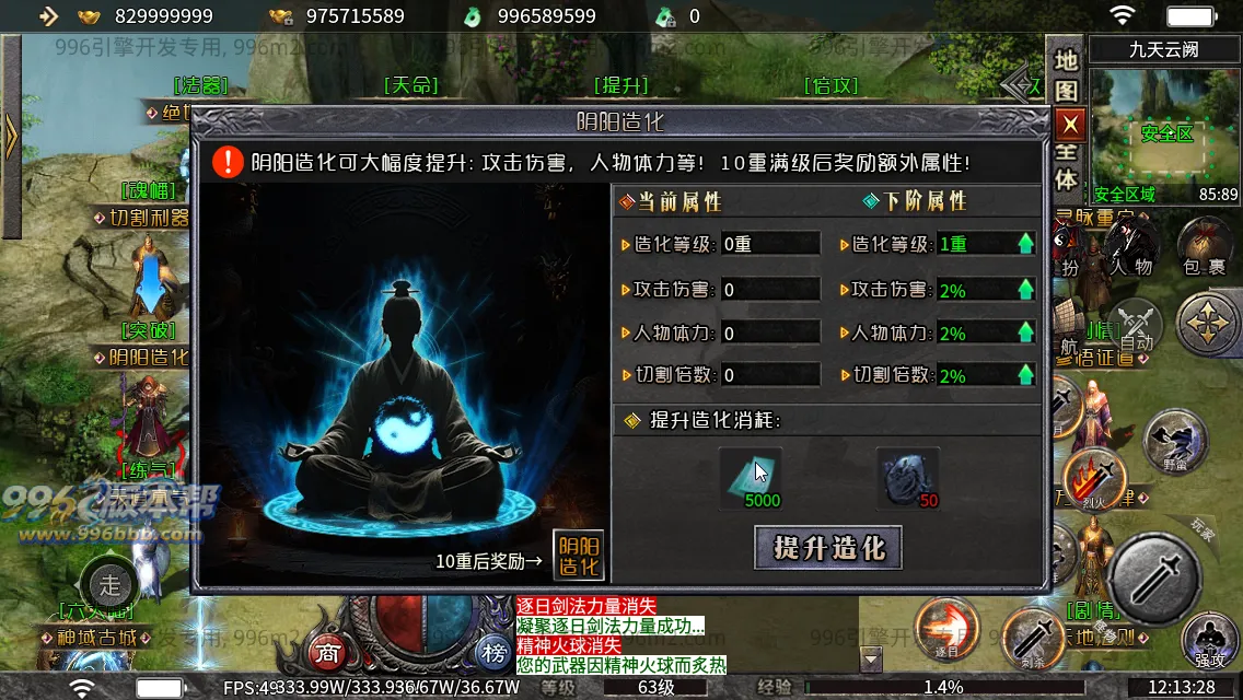 碧波沉默专属