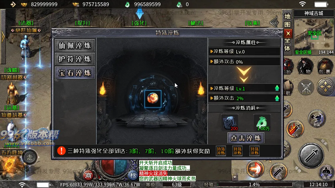 碧波沉默专属