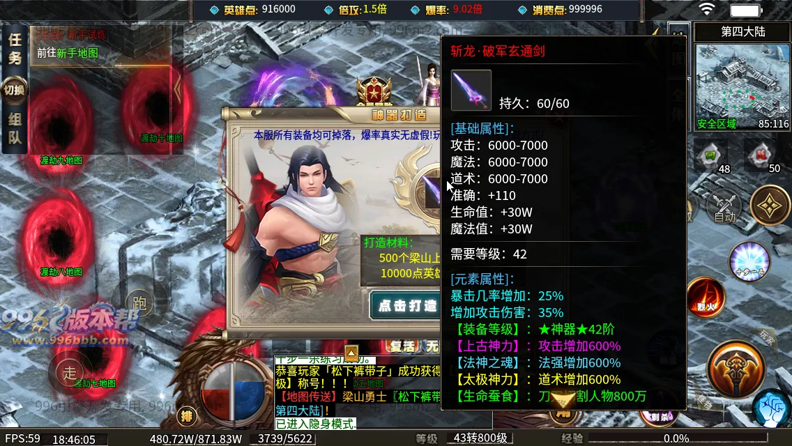 笑傲江湖