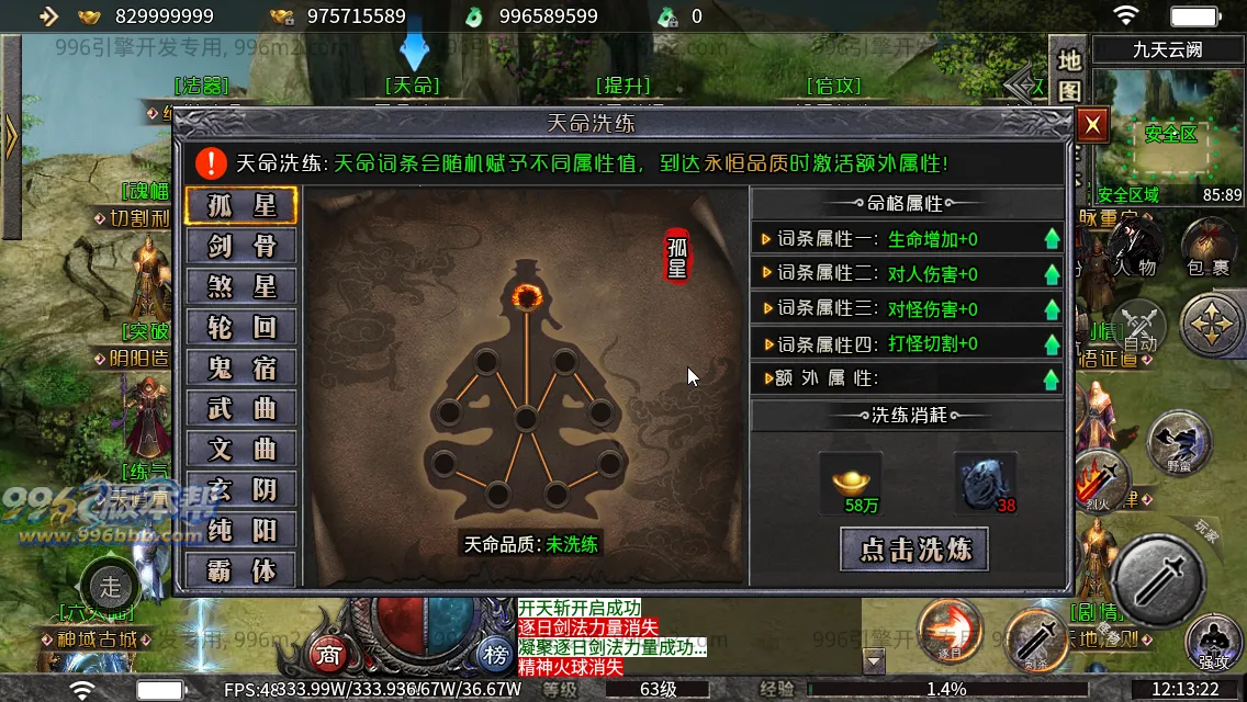 碧波沉默专属