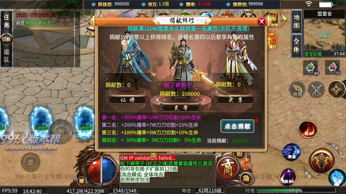 笑傲江湖