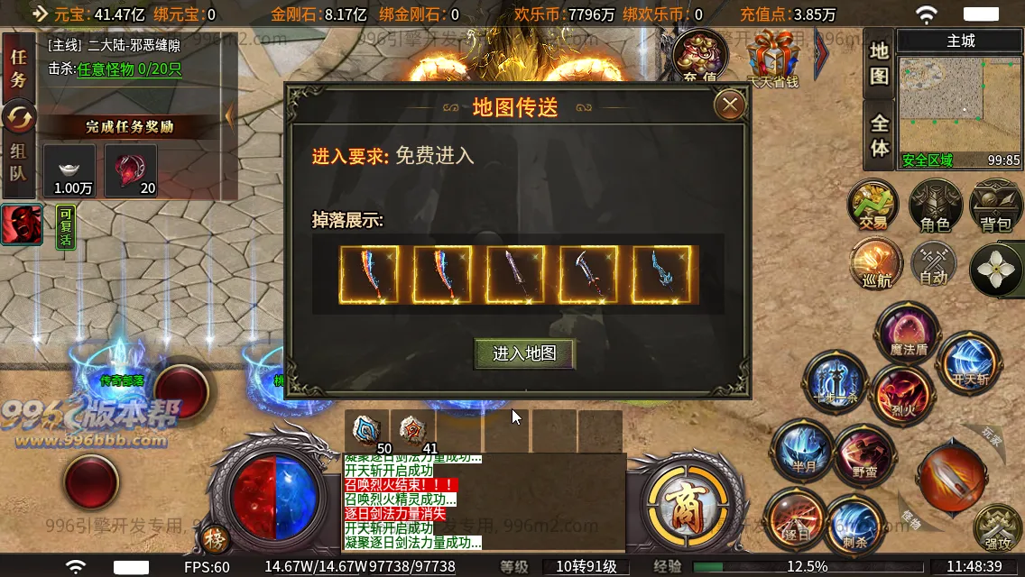 天际沉默