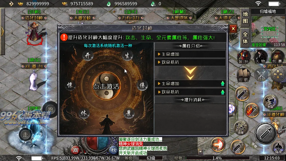 碧波沉默专属