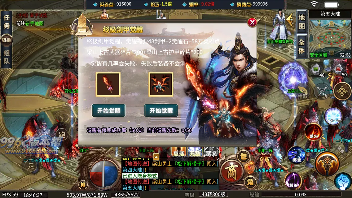 笑傲江湖