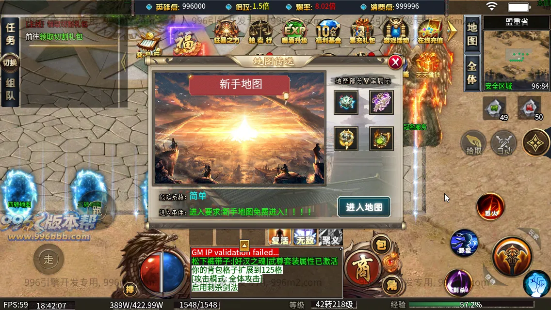 笑傲江湖