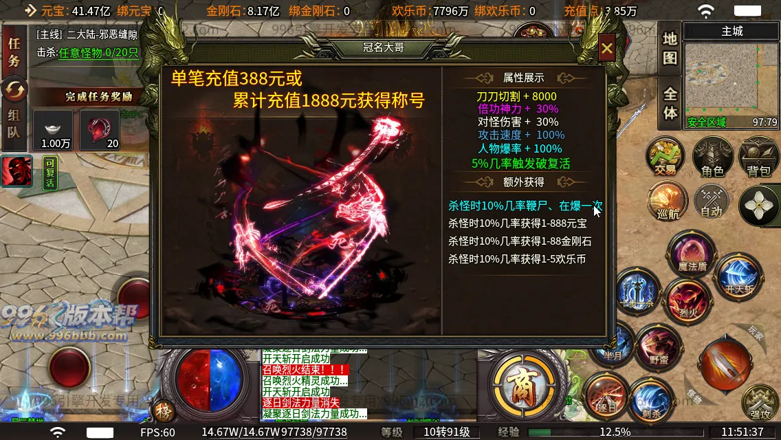 天际沉默