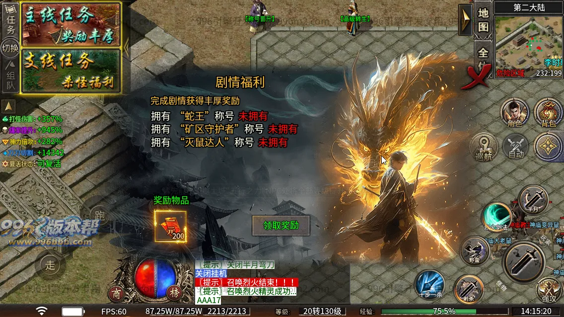 云起沉默