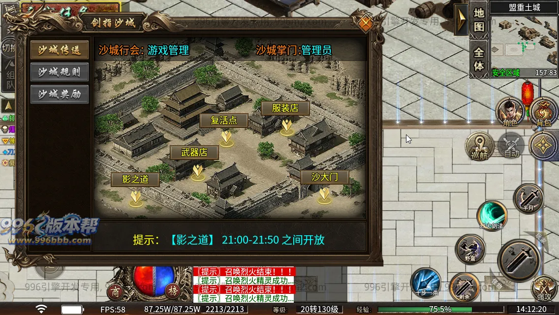 云起沉默