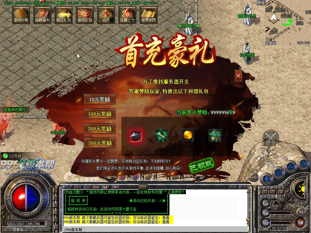 热血沉默