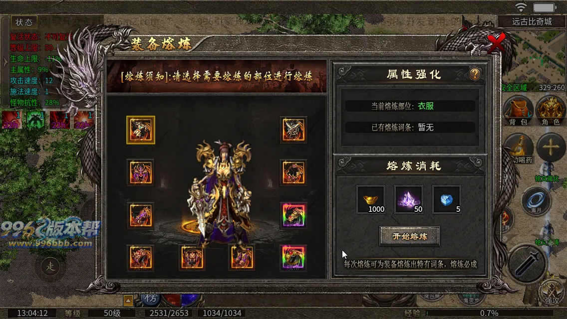 同辉六职业