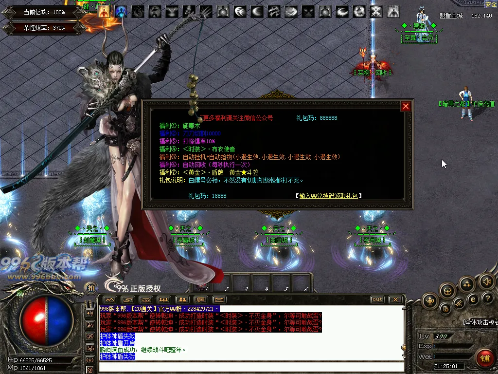 暗黑之都