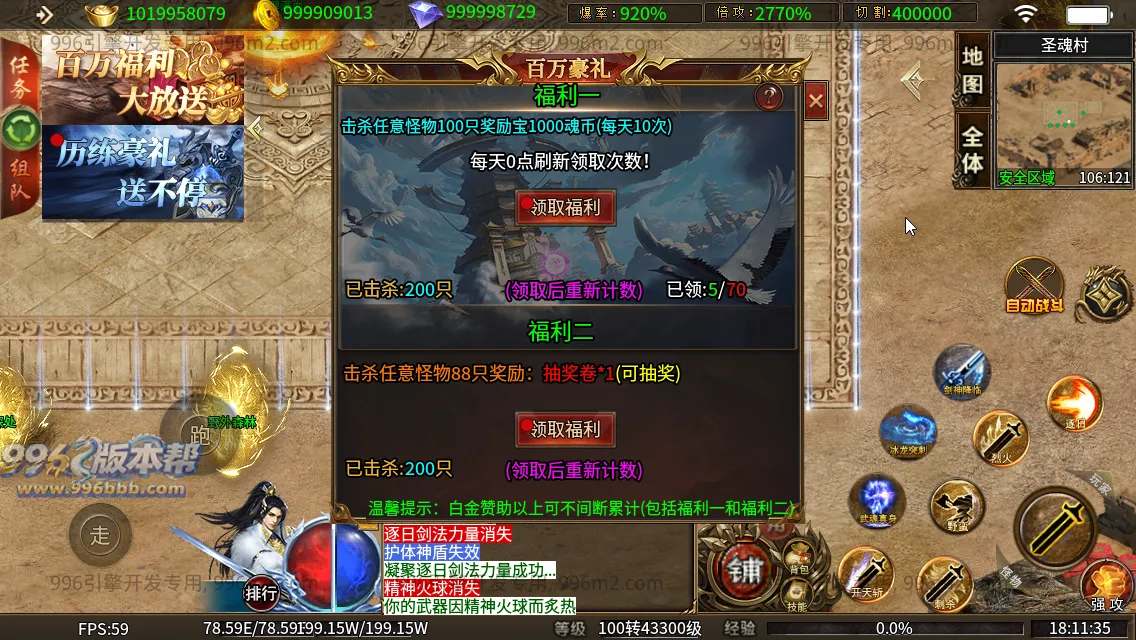 斗罗单职业