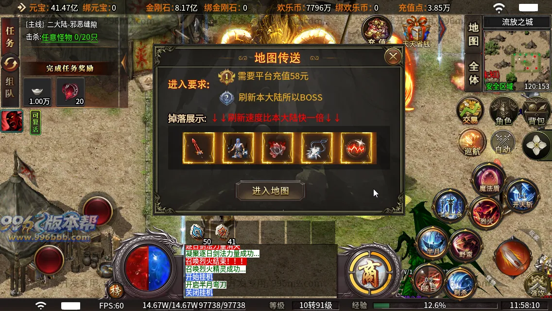 天际沉默