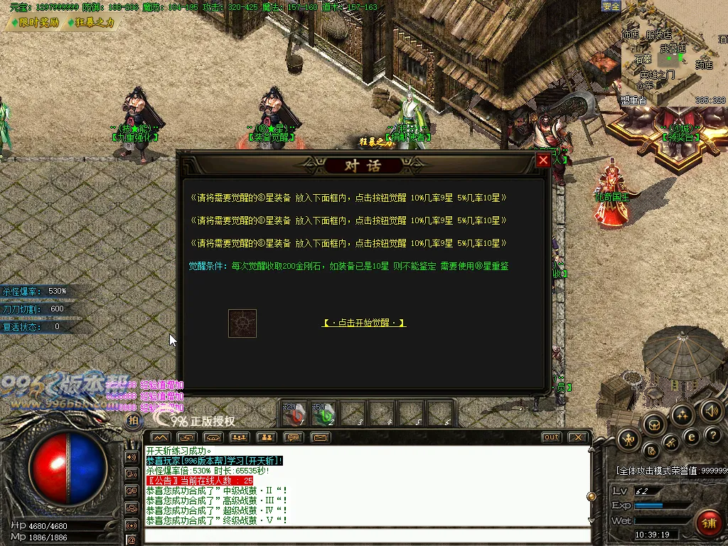 无双大极品