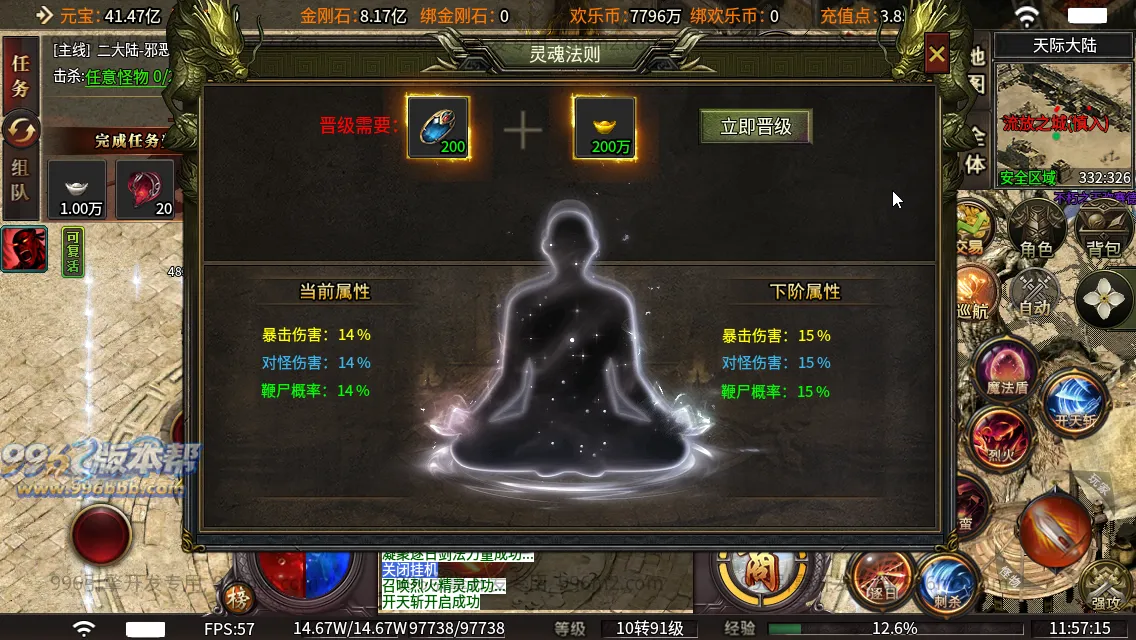 天际沉默
