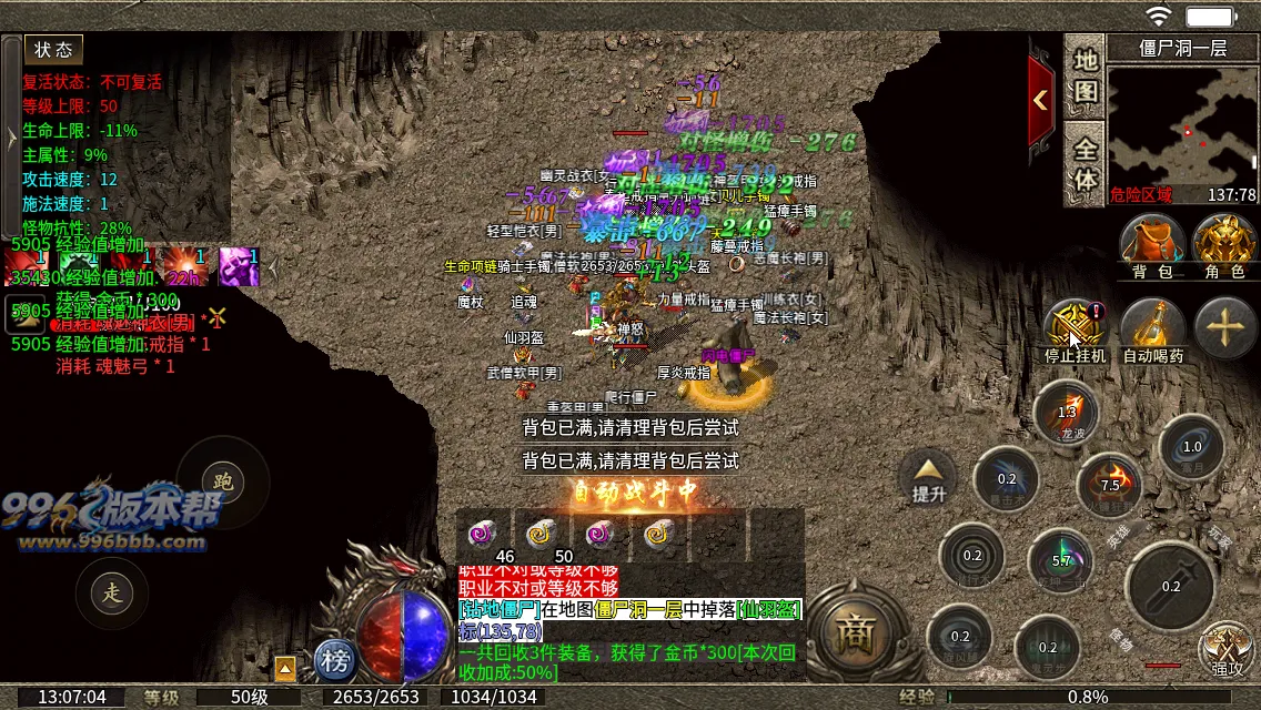 同辉六职业