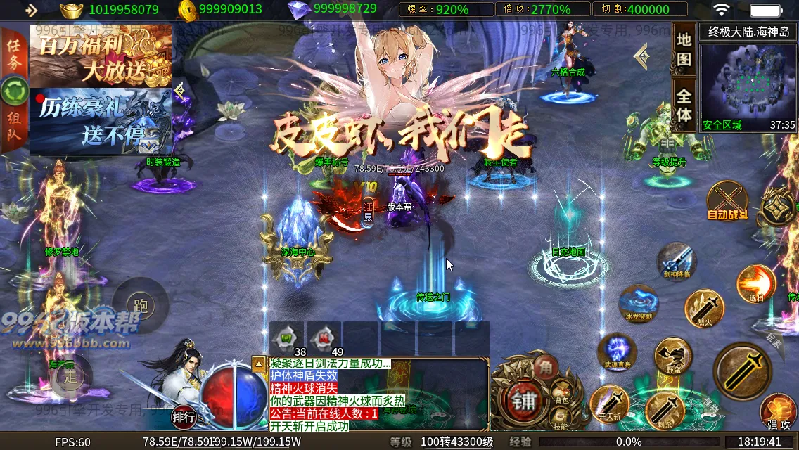 斗罗单职业