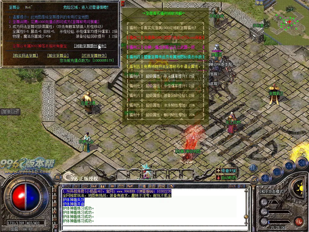 开战复古