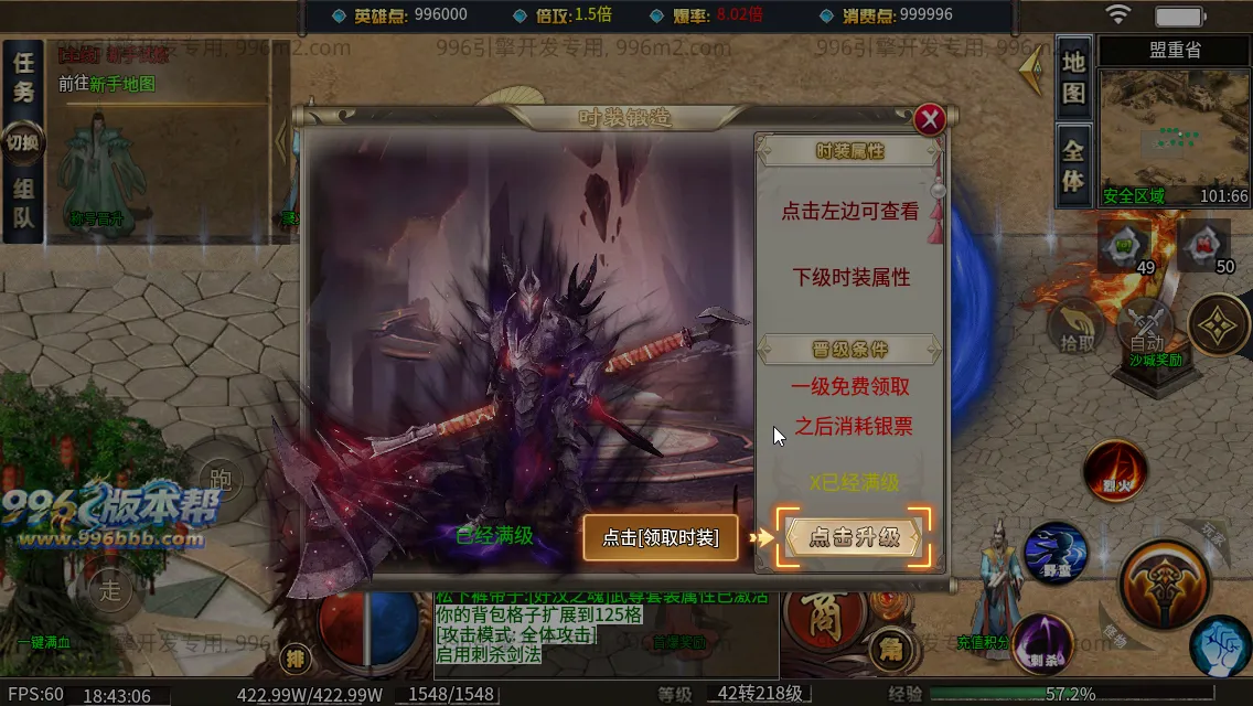 笑傲江湖