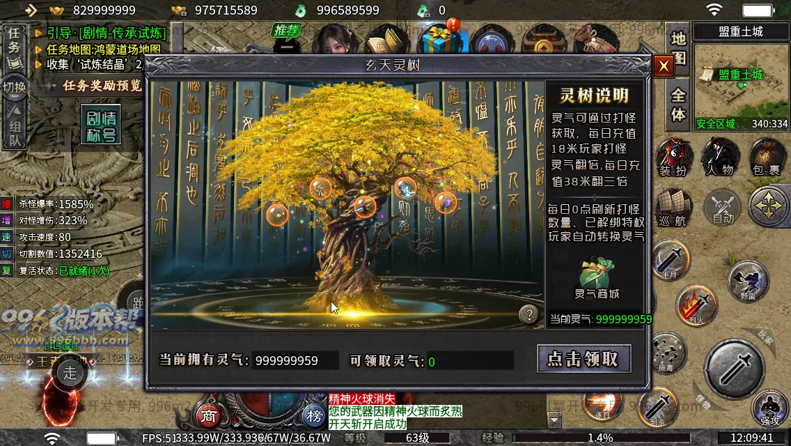 碧波沉默专属