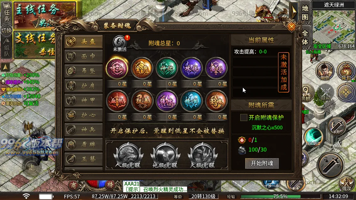 云起沉默