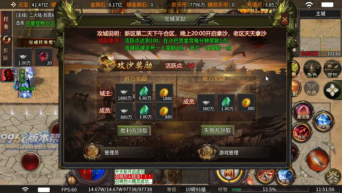 天际沉默