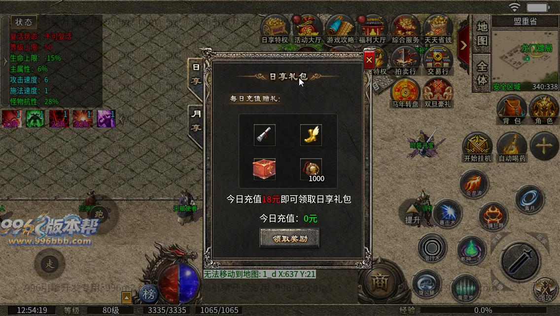 同辉六职业