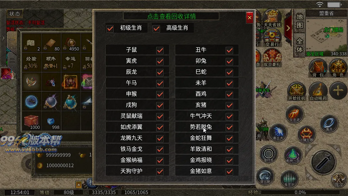 同辉六职业