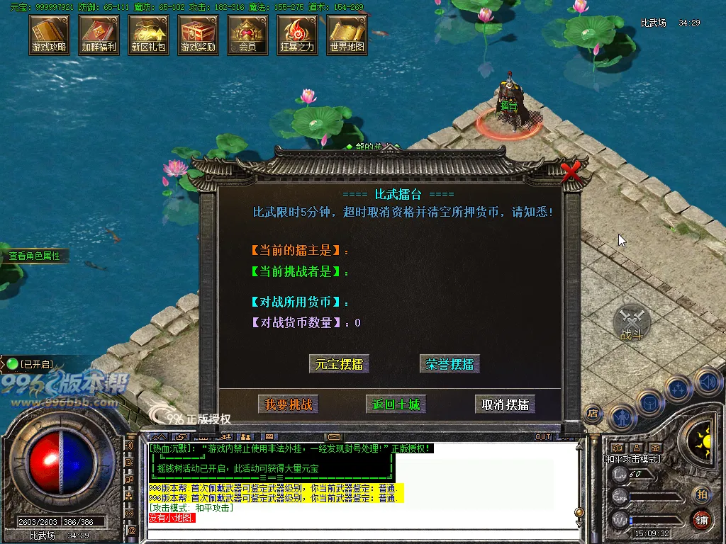 热血沉默