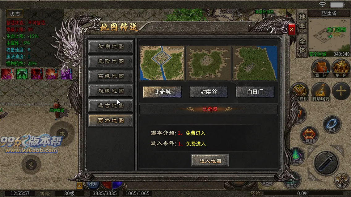 同辉六职业