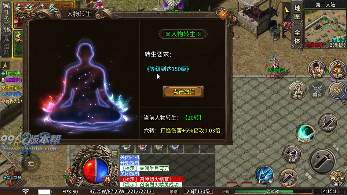 云起沉默