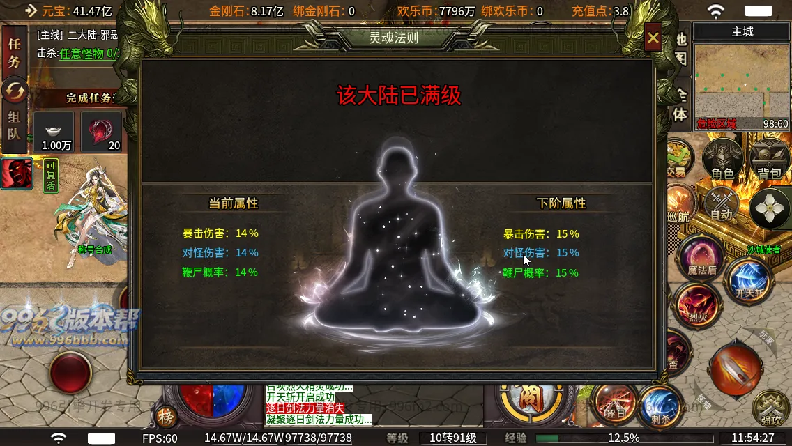 天际沉默
