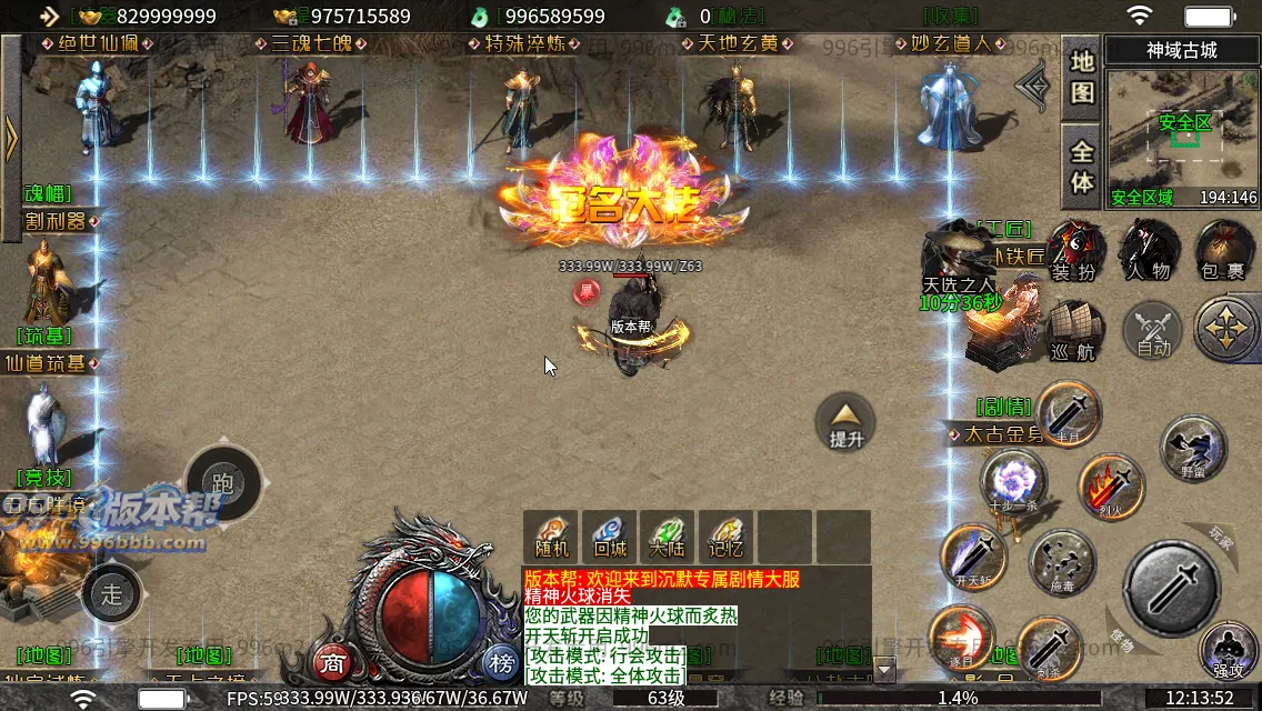 碧波沉默专属