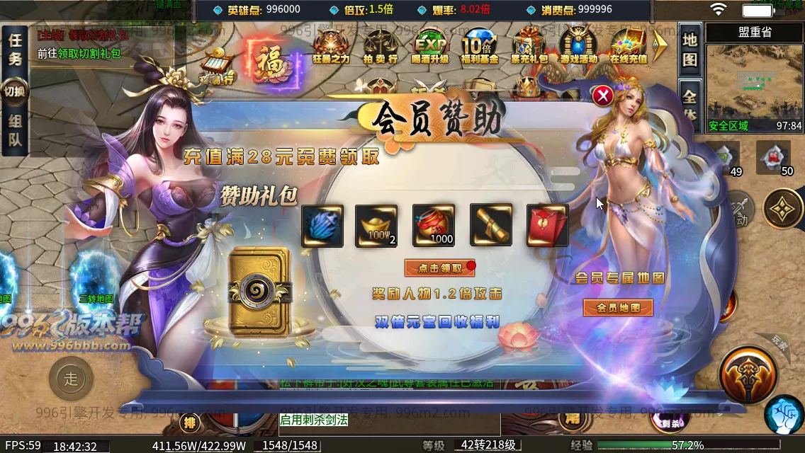 笑傲江湖