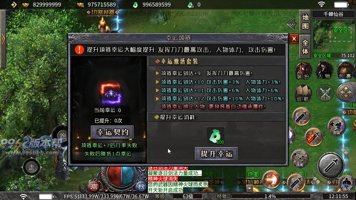 碧波沉默专属