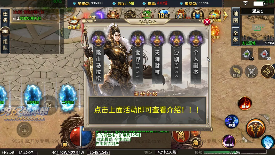 笑傲江湖