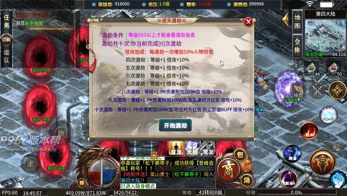 笑傲江湖