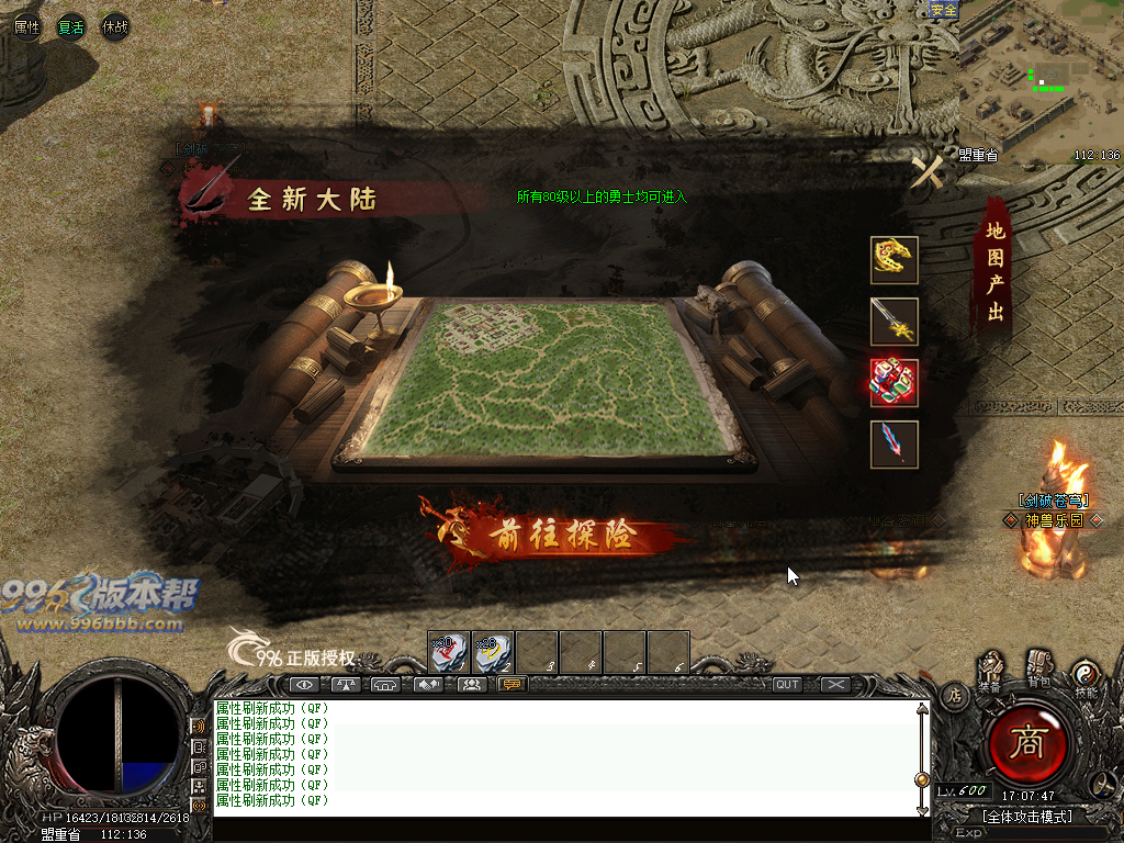 剑破苍穹